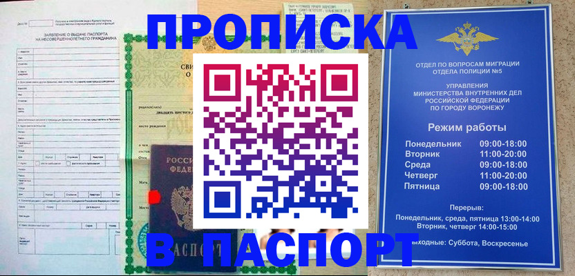форма 3 в Палласовке